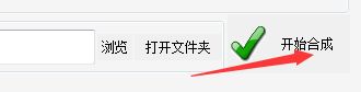 批量剪輯視頻，如何把多個(gè)視頻分別保存在不同文件夾中