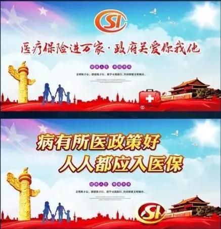 我试了所有的城乡居民医疗保险缴费方式，你想选哪一种呢？