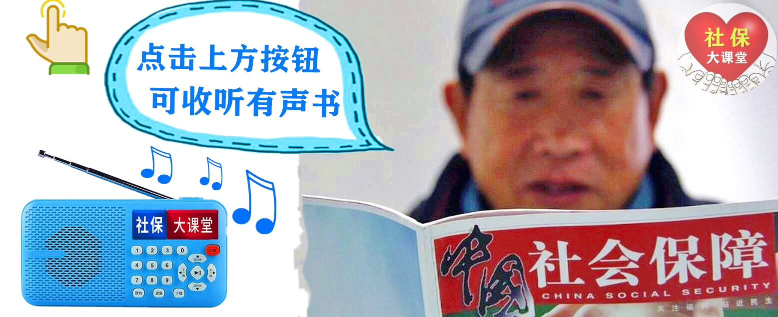 2022年35年以上工龄退休人员领取待遇，有这五大优势！你都知道吗
