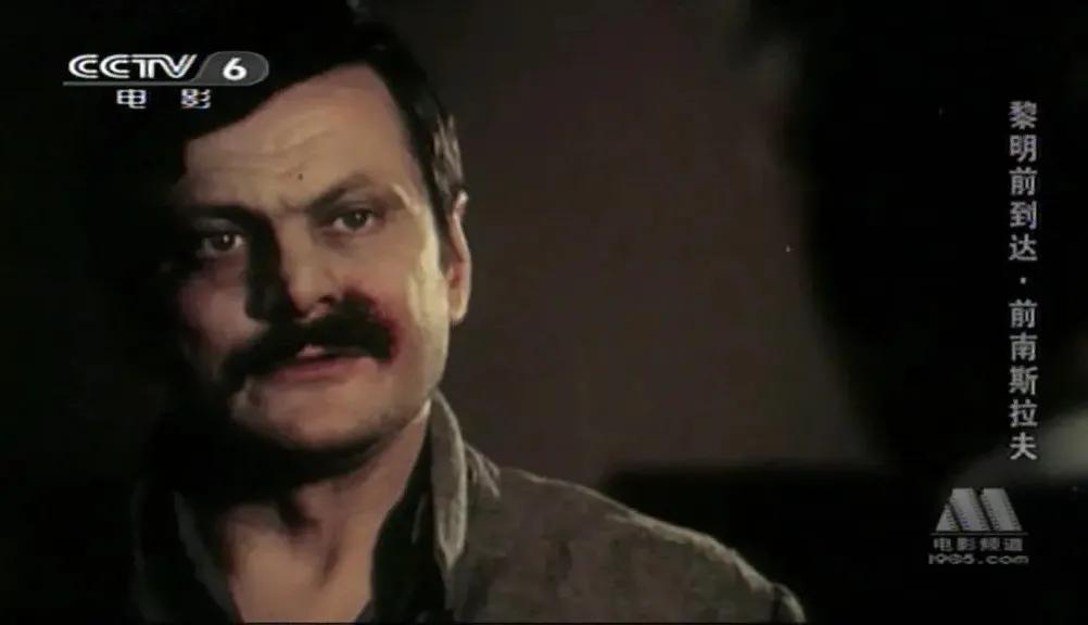 世界电影（0110）南斯拉夫电影《黎明前到达》（1978）剧照欣赏