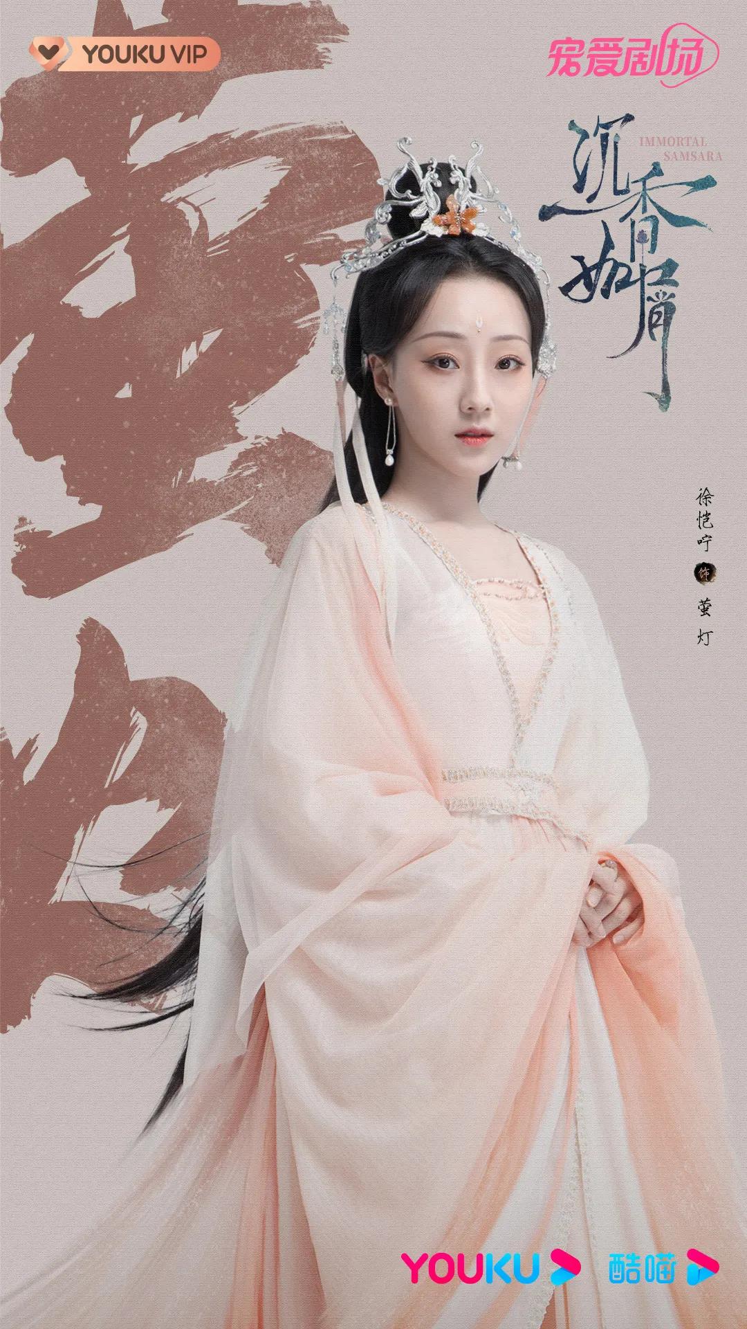 杨紫成毅主演的《沉香如屑》今晚突然开播连更五集，有想看的人吗