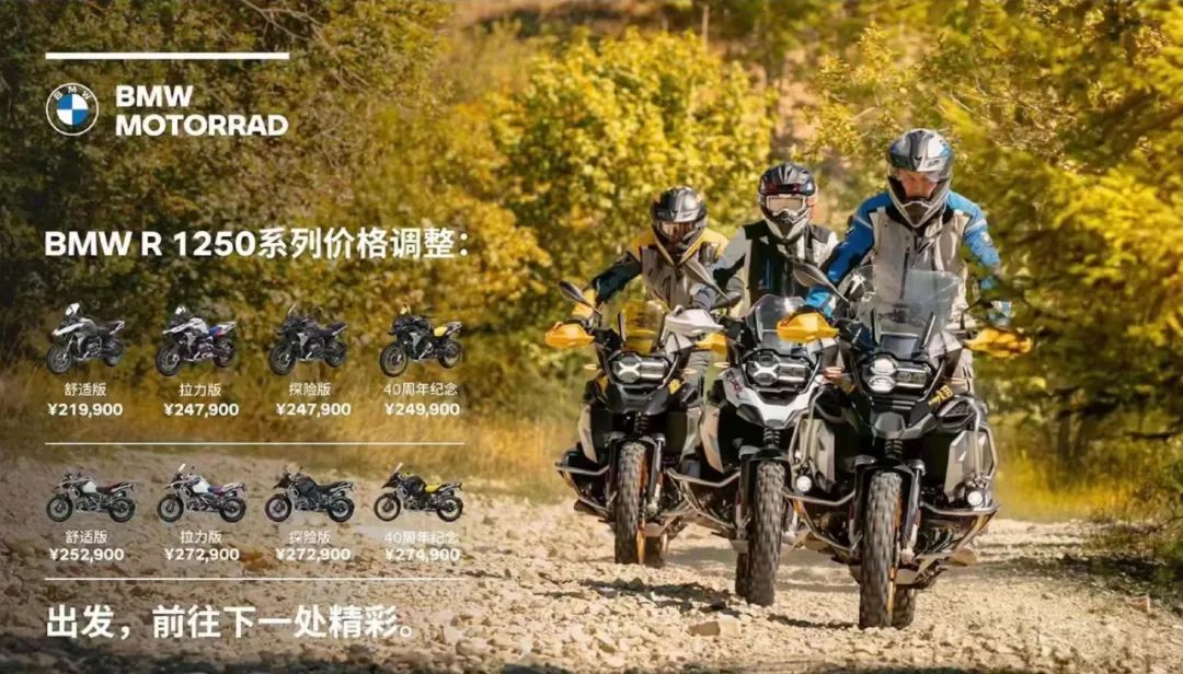 宝马10万左右的机车 宝马摩托车多少钱一台 营销策划网