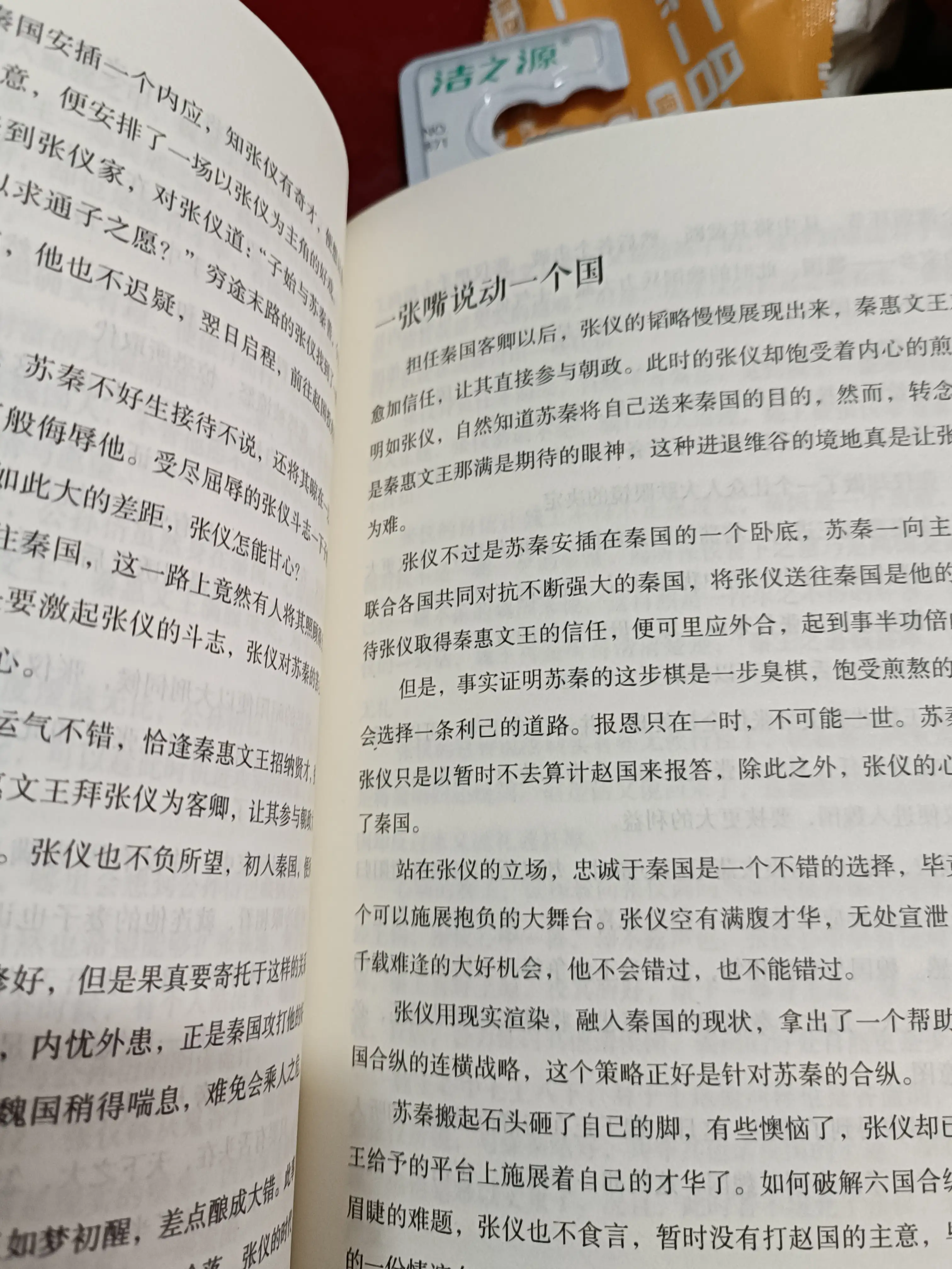 图书馆边蹭空调边看书(为了看书，我每天去朋友家蹭半个小时的书看)