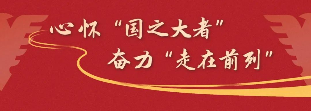 浙大第二轮“双一流”建设学科一览