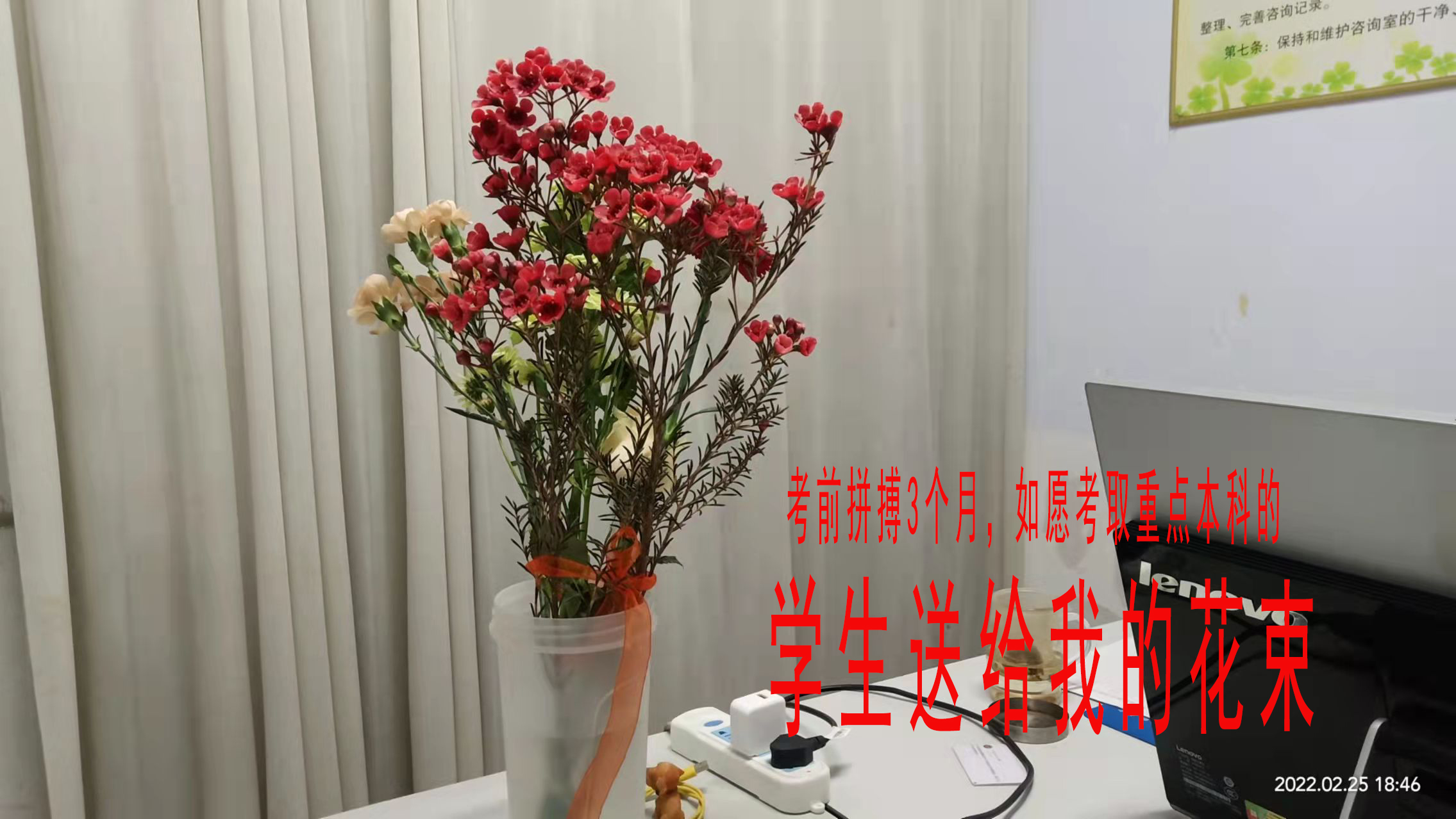 儿子上高三，6月份就高考了，自己不着急，我应该怎样鼓励他？