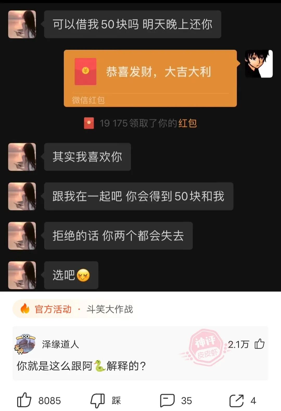 爆笑神回复：如果我有罪法律会制裁我，小伙被大爷整抑郁了哈哈