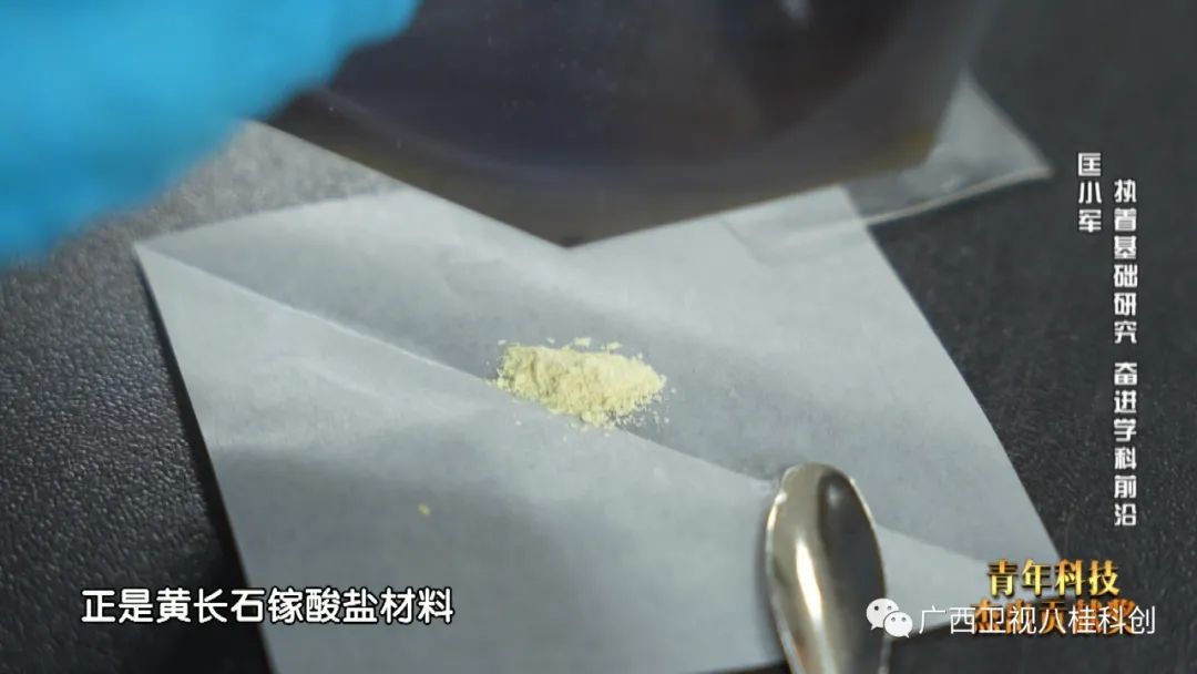 【2022年广西科学技术奖科普专题片】匡小军：执着基础研究 奋进学科前沿
