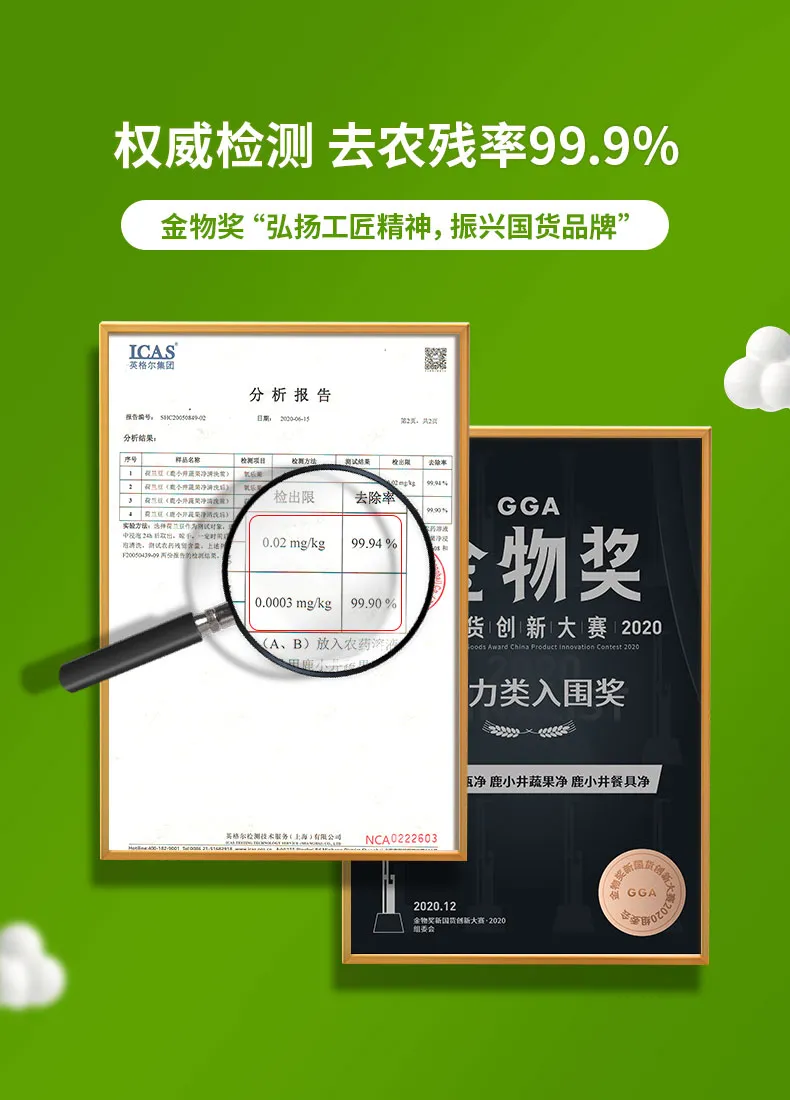 农药的残留有多可怕。每年有11.5万人死亡，与80多种疾病有关。