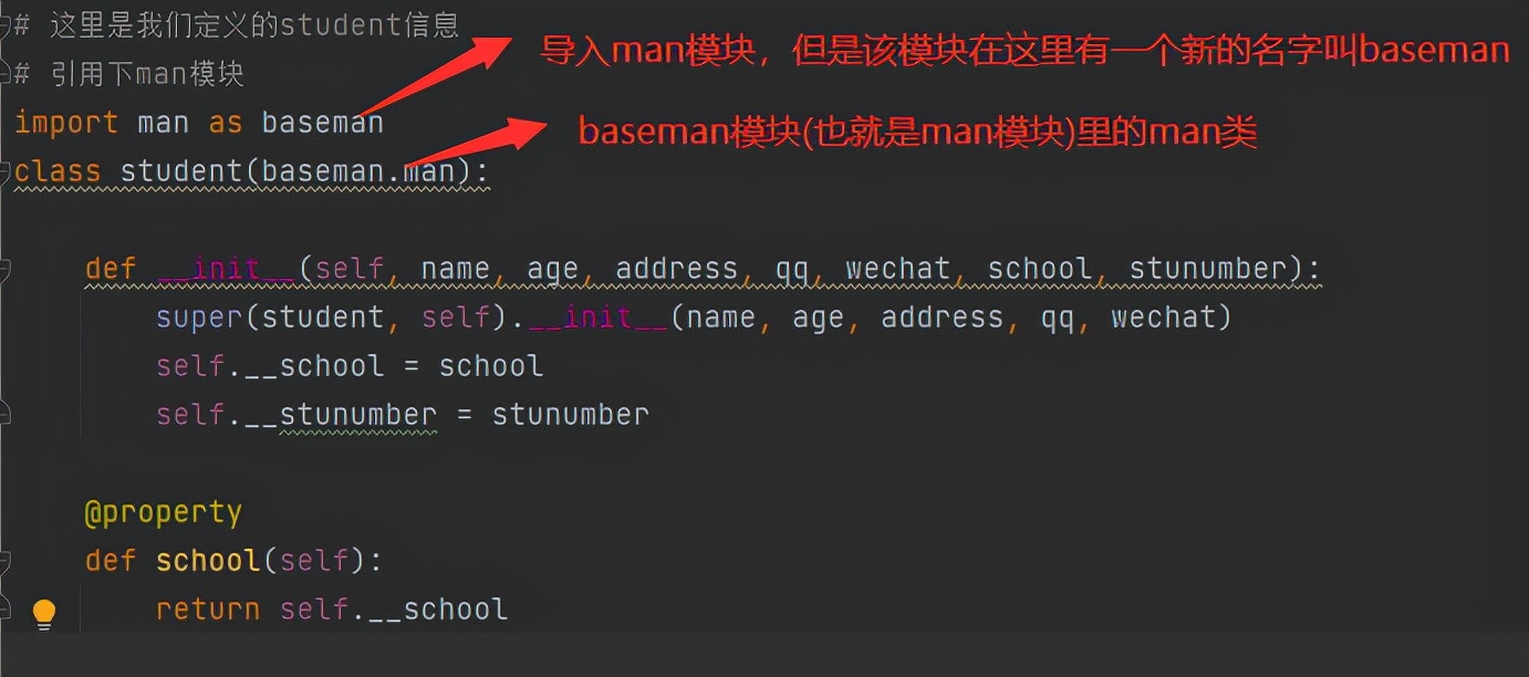 python里的包和模块是怎么回事