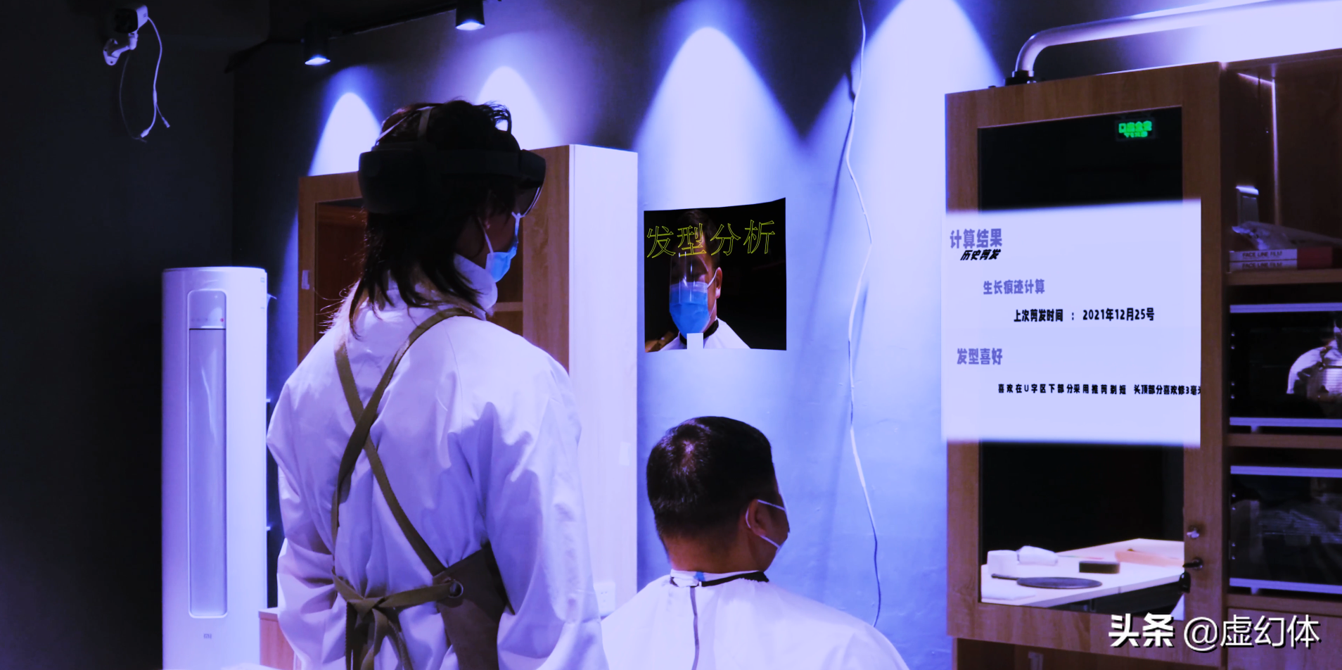 虚幻体 丨 元宇宙关键技术研发与服务提供商