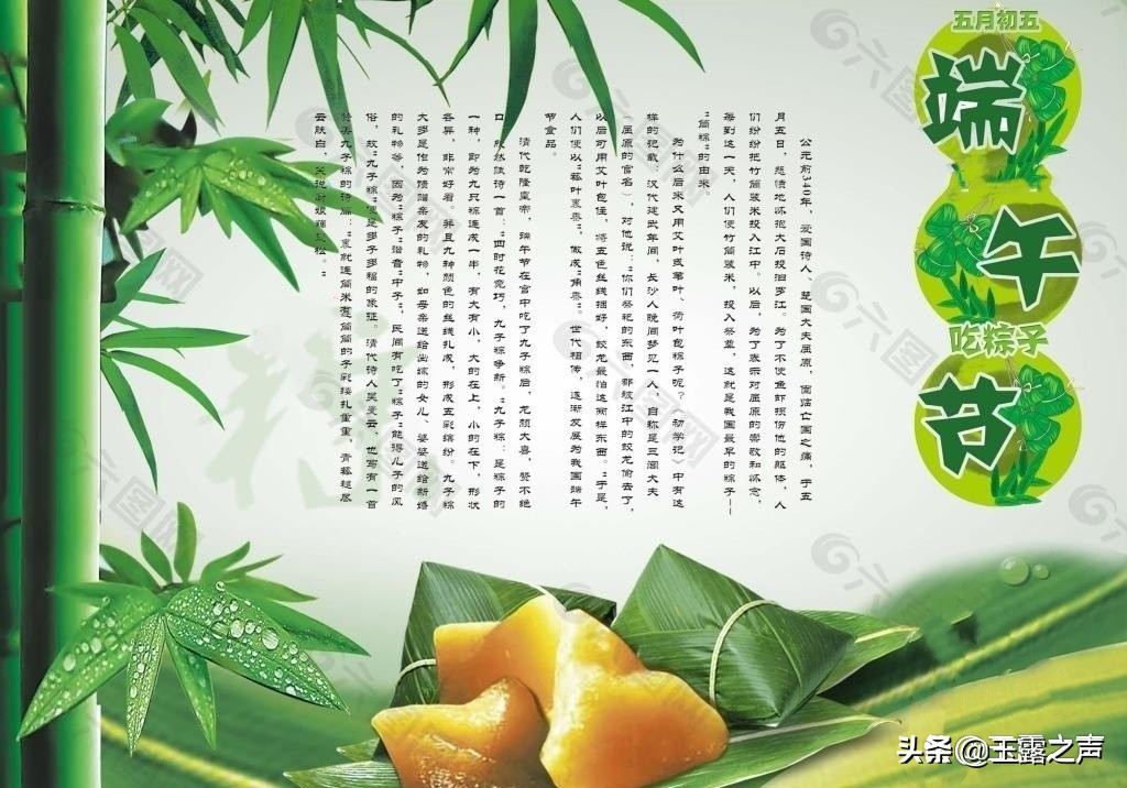 纪念屈原，一僧人写下一首简单的《端午》，却出名了一千多年