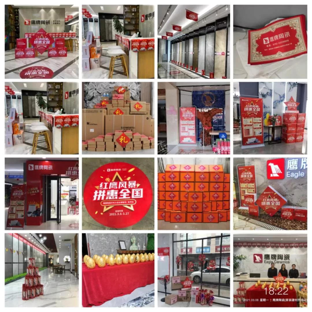 鹰牌“变阵”:不止做瓷砖!进军“墙地专家”,焕新两大店态