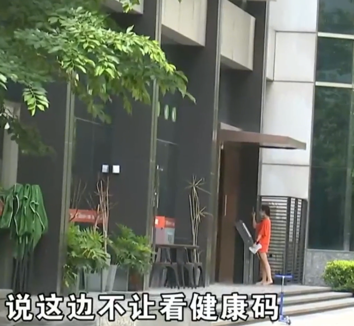 年轻女子深夜回家拒绝出示健康码，踹碎单元玻璃门，法院判决来了