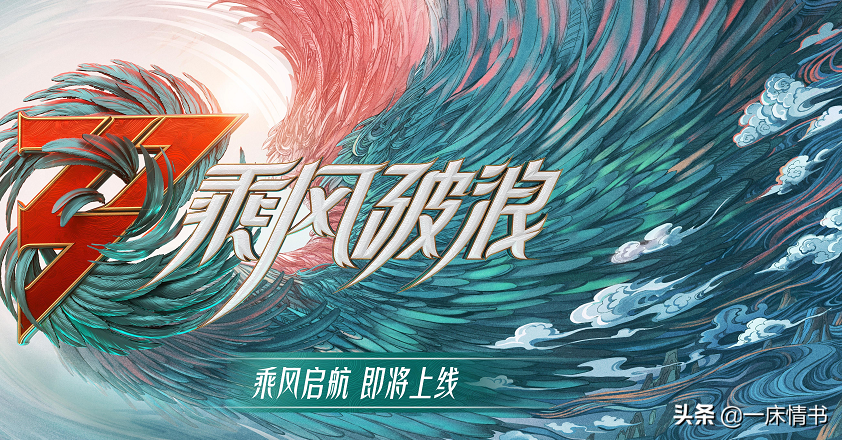 《乘風破浪》十大姐夫身世背景曝光，鄭秀妍男朋友是阿嬌的前任
