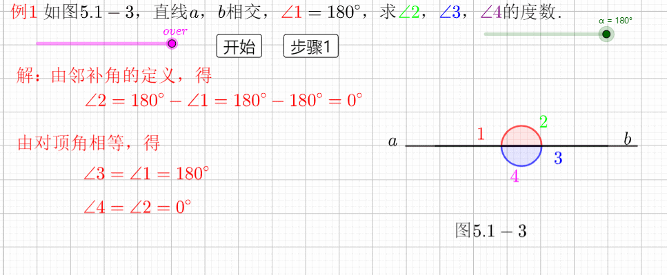 最全的微课制作步骤与软件介绍(最全的微课制作步骤与软件介绍下载)