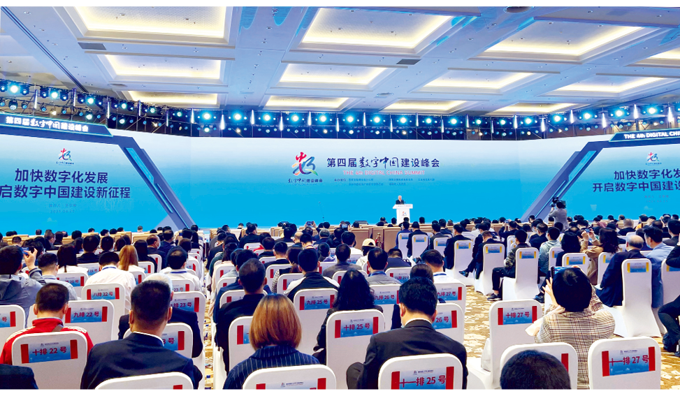 《中国网信》杂志发表《习近平总书记指引我国数字经济高质量发展纪实》