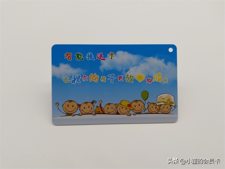 幼儿园接送卡怎么制作？