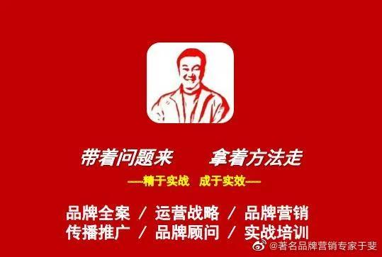 于斐老师谈：中小企业2022年如何修炼内功引爆市场？（一）