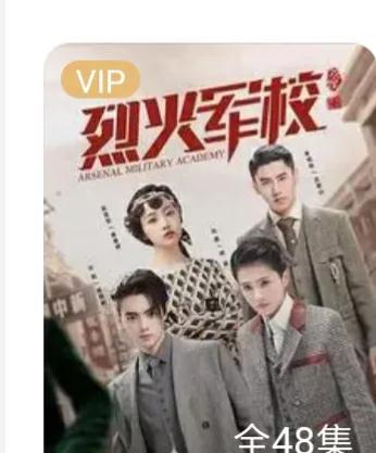 许凯演绎过的电视剧，还真是不少哦