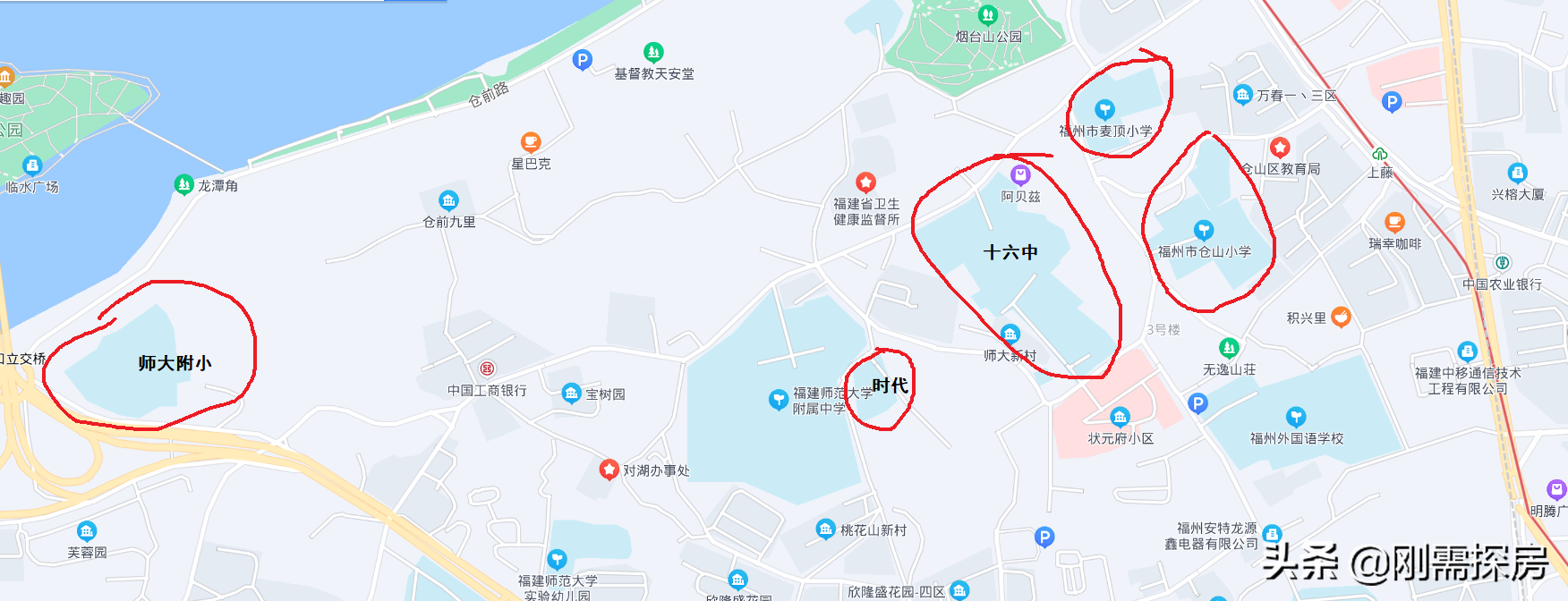 民转公，大学区制，福州学区房到底如何？