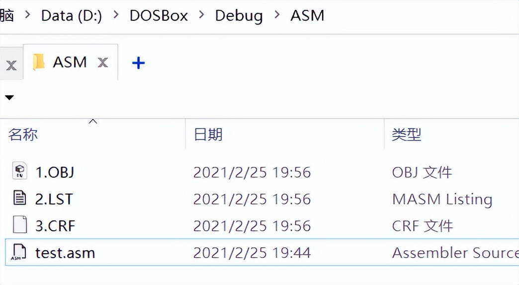 Windows10下搭建匯編語言開發環境