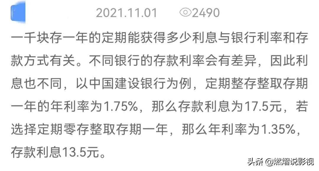 知道为什么会有那么多贷款平台吗，而他们的风险到底有多大？