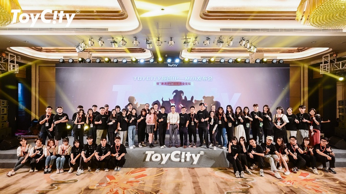 潮起！ToyCity“2022年度首场新品发布会”圆满结束