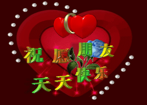 新的一天早安心情说说句子 心素如简，人淡如菊 君子相交，随方就圆图片