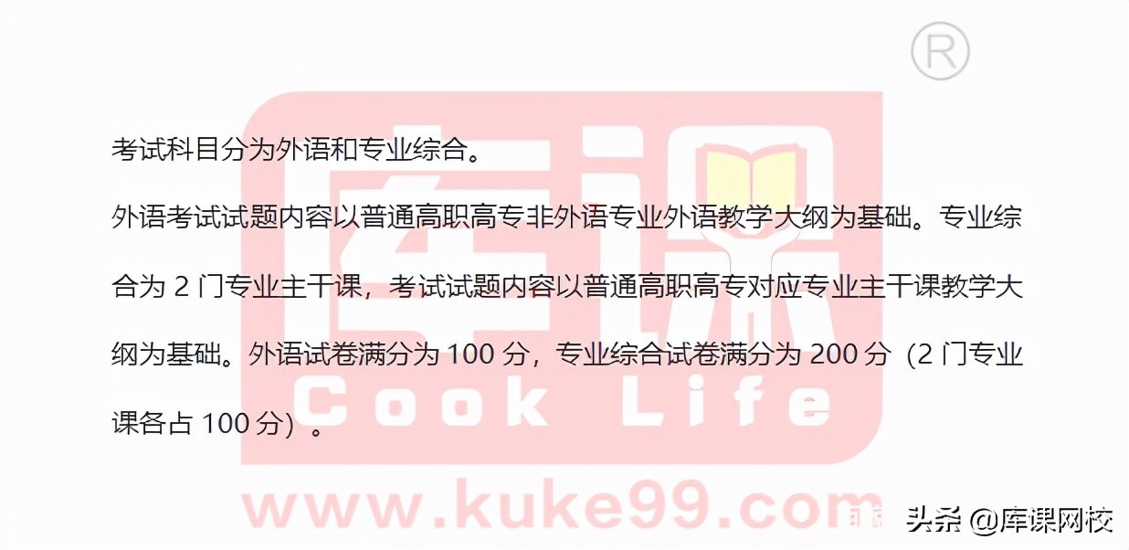 专升本不知道考什么？2022年各省市专升本考试科目来了