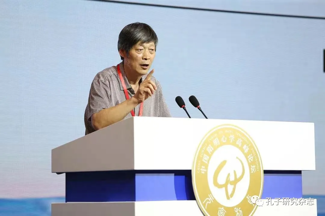 丁为祥：明代儒学留给我们的历史遗命