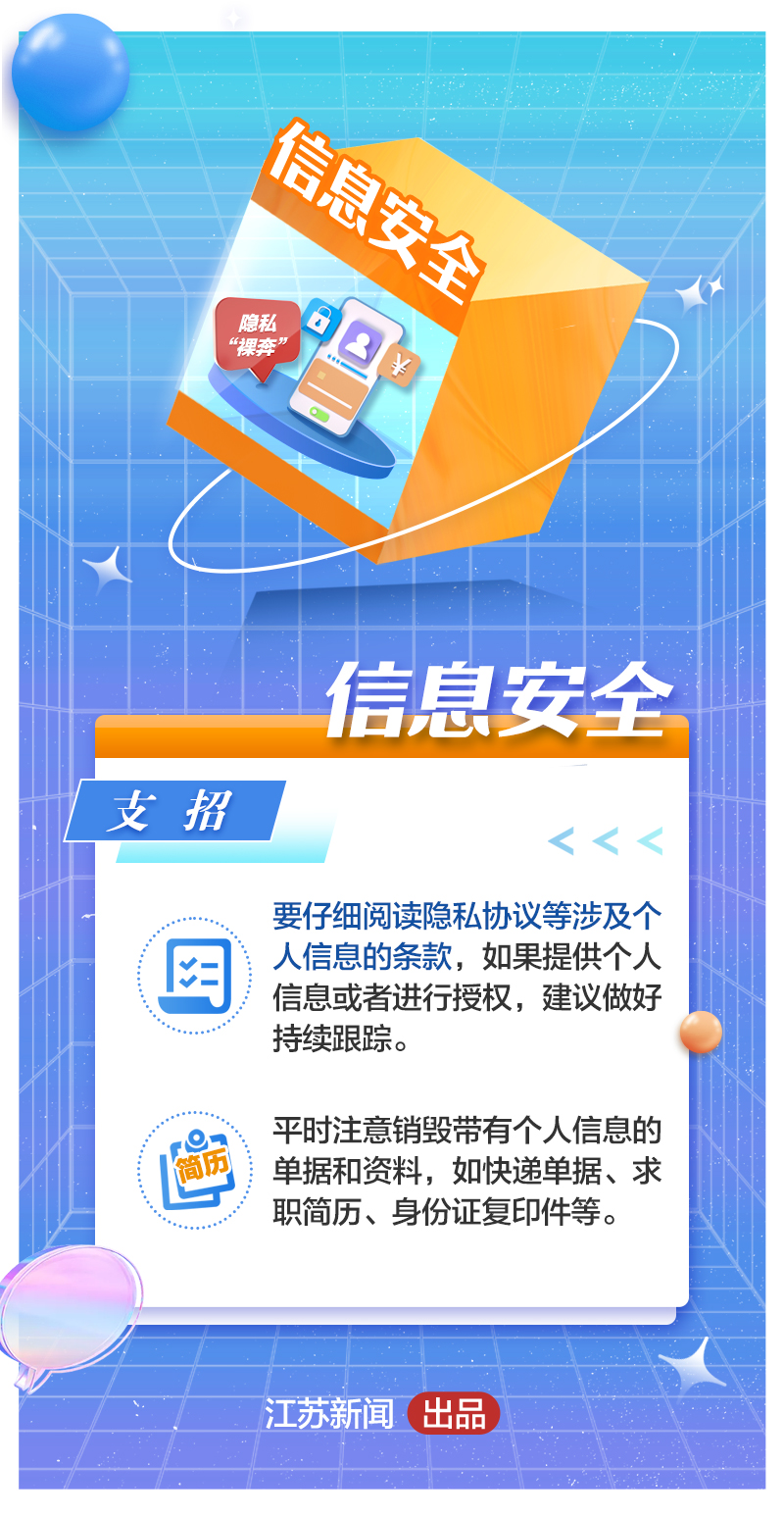 消费维权不&ldquo;盲盒&rdquo;！拆维权明盒为你点对点支招