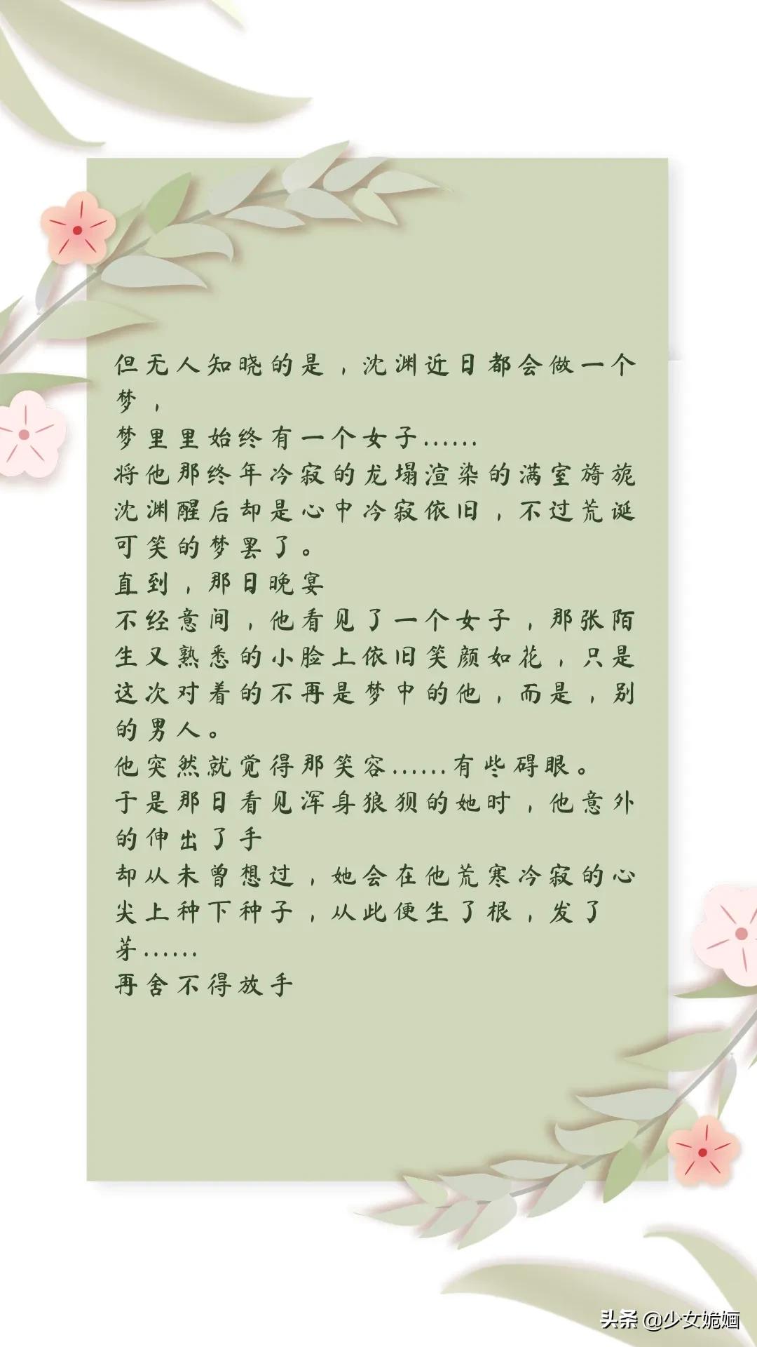 古言推荐！5本轻松励志甜爽文：皇帝与臣妻～将军怪我不疼他
