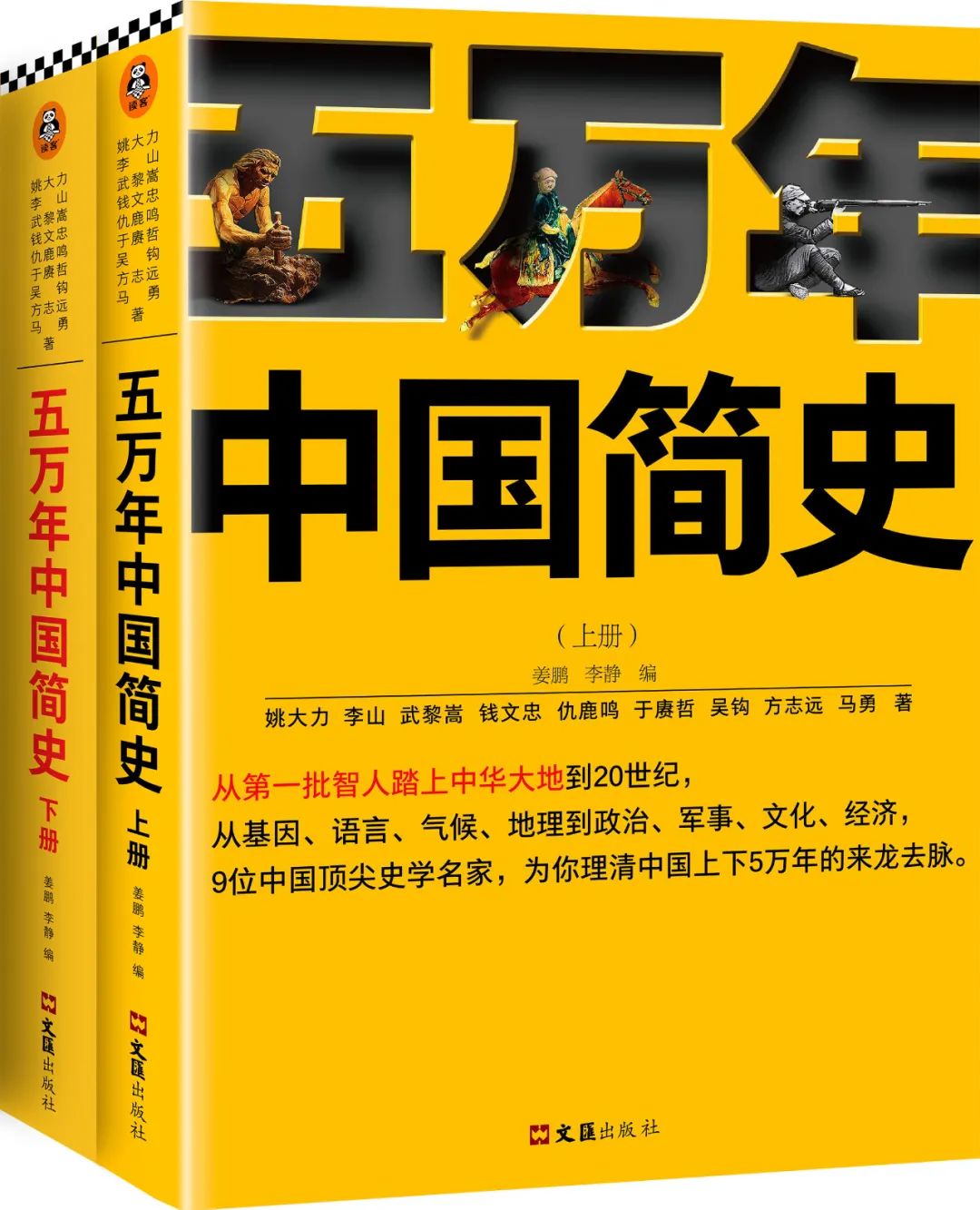 中国历史有多精彩，这7本历史神作比小说还好看
