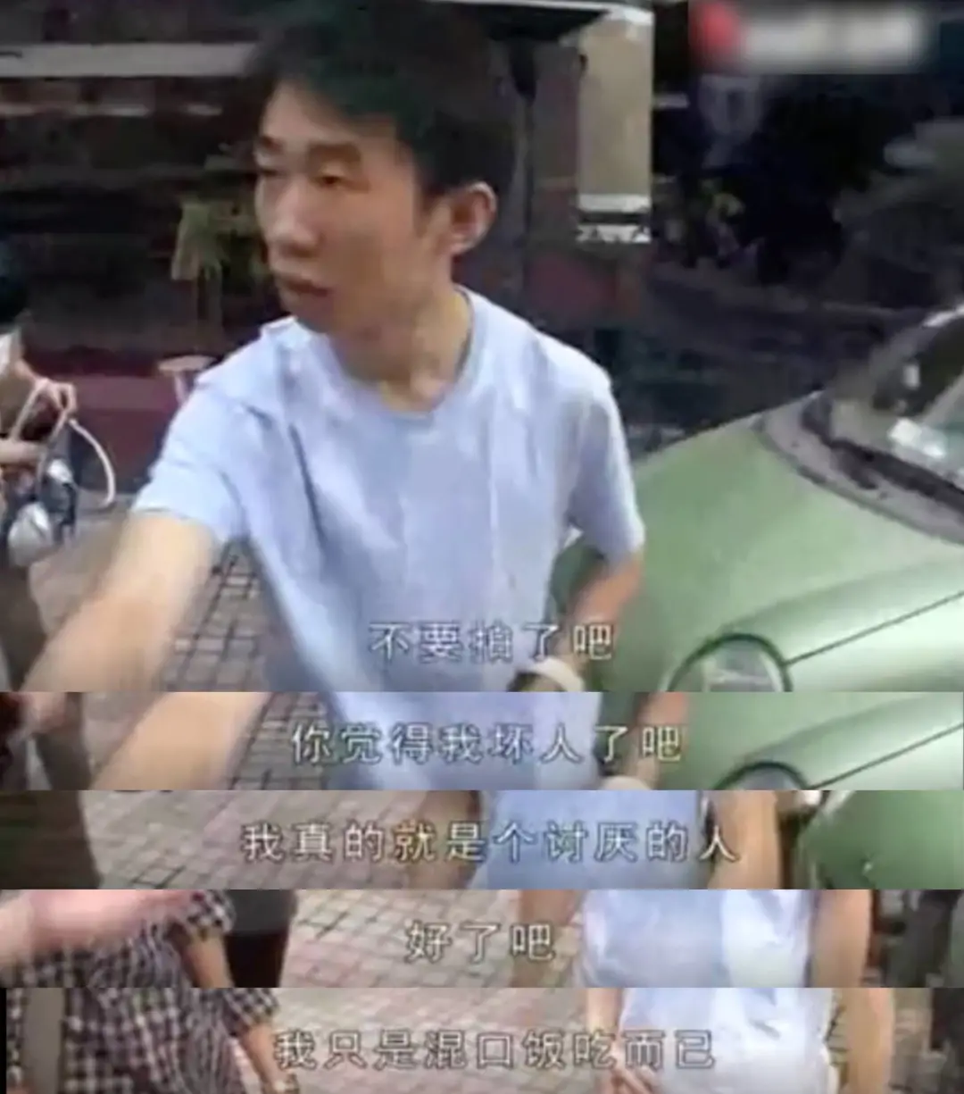 知名男星当众下跪,被谢娜捧红,成为综艺顶流的他,到底有惨?