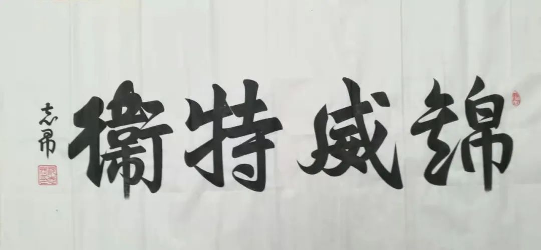 �����Ͻ�ʦ���� ��������д���ڡ��������鷨����־����Ʒ����