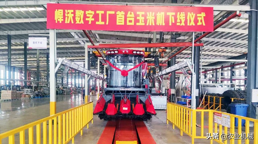 悍沃玉米機(jī)下線，正式開(kāi)啟“拖拉機(jī)+機(jī)具+收獲機(jī)”新征程