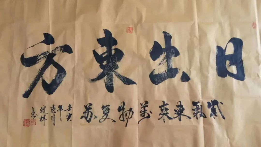 仉健祥——中国国礼润格