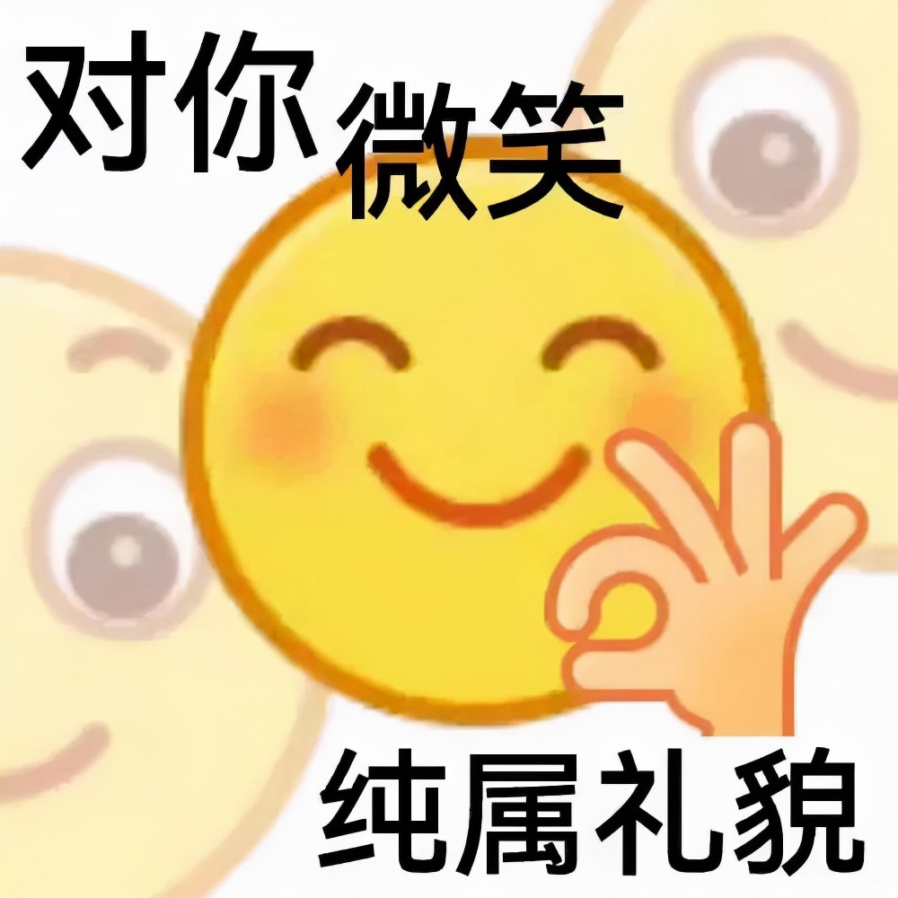 表情包：画大饼是吧？