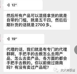 斑小将是正规产品吗（在朋友圈见到这个品牌快跑）