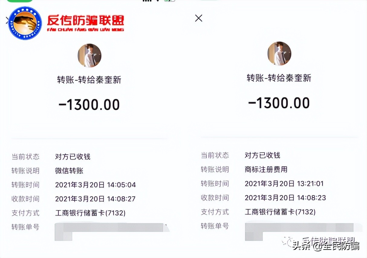 代理商标注册公司（陕西鑫齐恒代理注册商标又是坑）