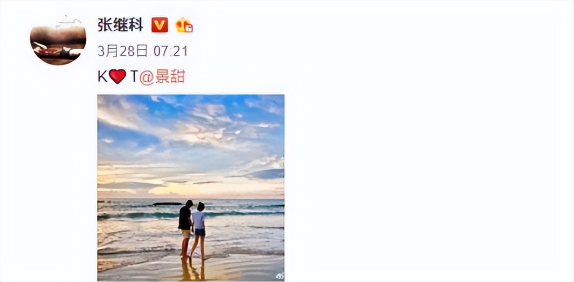 北景甜南奕欢：一个资源拿到手软，一个沉沦网大，今差距一目了然