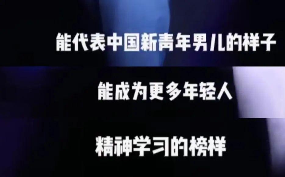 任豪再次塌房：骗粉，劈腿女网红，被官方点名：他还不凉了？