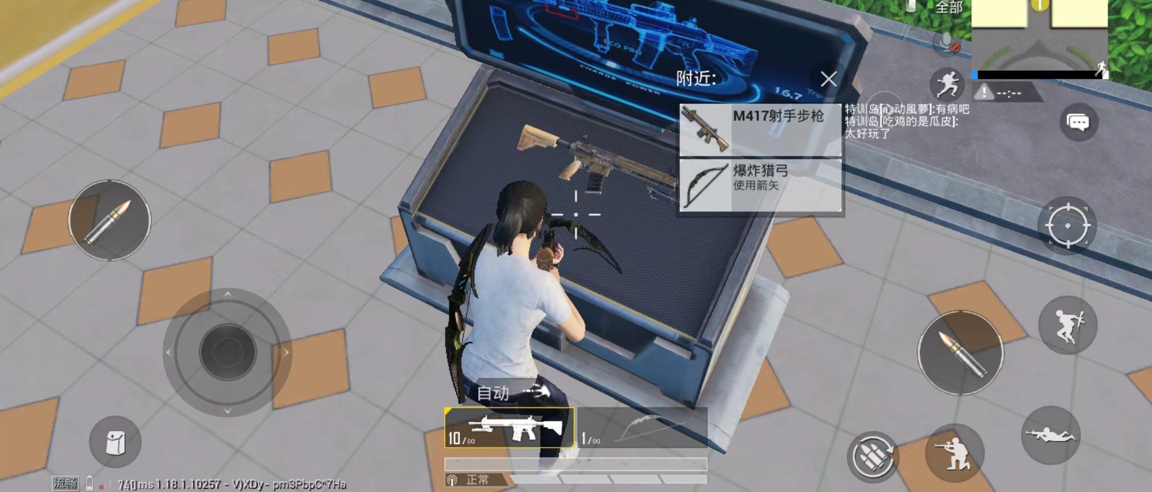 和平精英m417怎么样 新武器m417射手步枪介绍