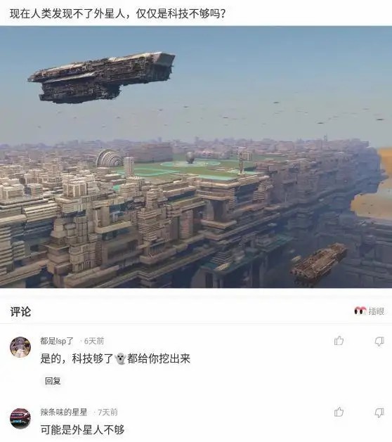 神回复：终于升官了，领导把我拉进管理群，初次进群怎么打招呼？