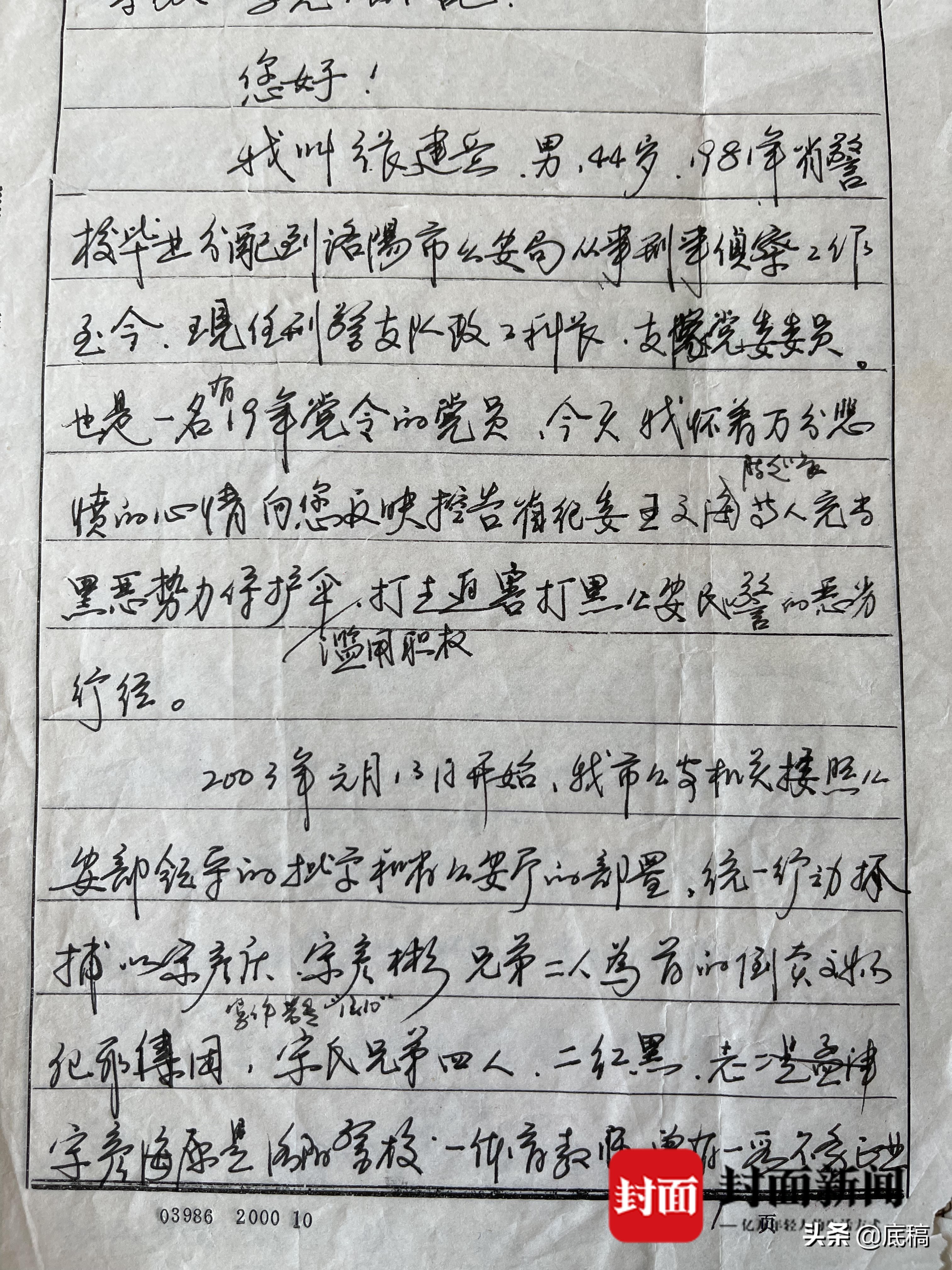 金华市交通违章查询,金华市交通违章查询官方网站