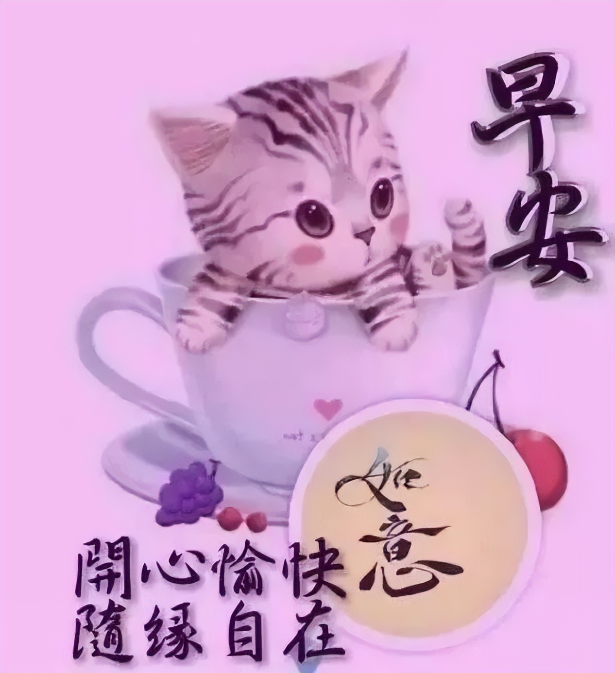 早上好温馨动态图片表情包 美好的今天带给你满满的幸福与快乐图片