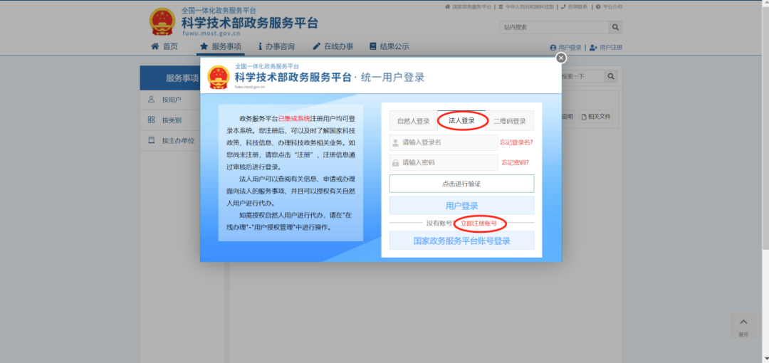 叮叮叮，科技型中小企业评价工作指南来啦！