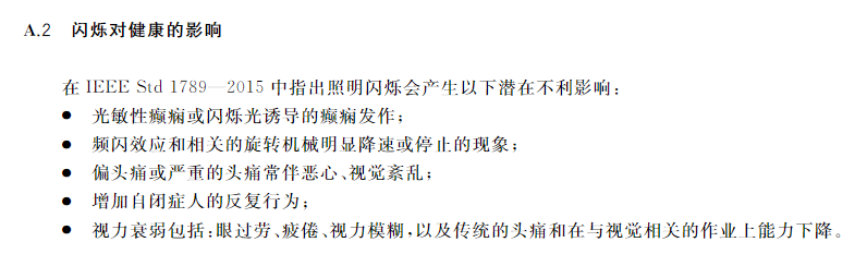 守护健康好视力，赋予台灯新智能-南卡护眼台灯L1