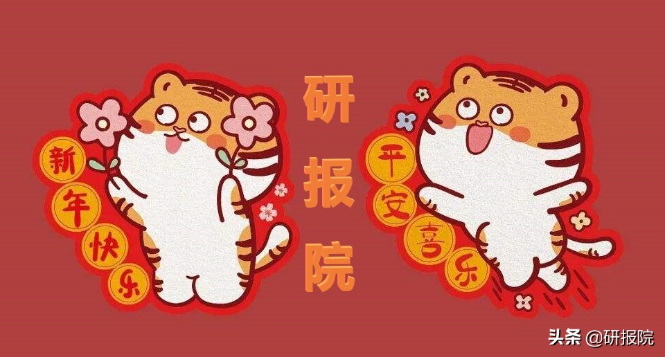医药2021年业绩前瞻，CX0、疫苗板块仍有望高增长