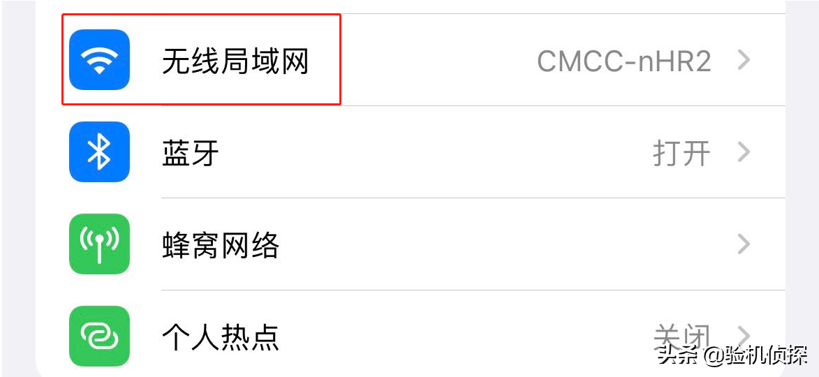 只需一秒，辨別你的蘋果手機，是美版還是國行？
